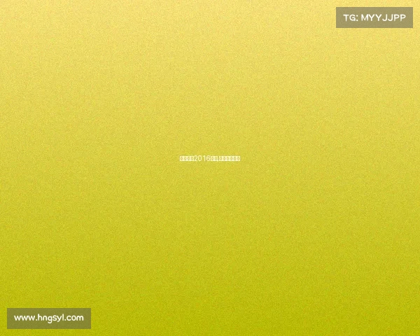 广厦篮球2016赛事,广厦篮球比赛